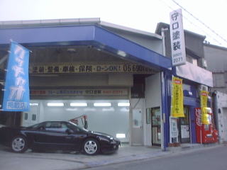 店鋪写真